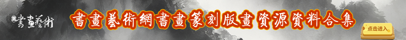 有全国性书画比赛证书联系客服 书画比赛证书